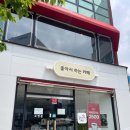 좋아서하는카페 - 김해시 덕정로204번길 14 | 좋아서하는카페