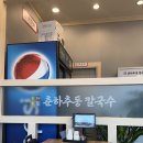 봉곡로-19 이미지