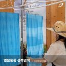 청대농장 이미지