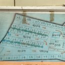 파주기산캠프 이미지