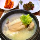 고려한방삼계탕 이미지