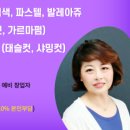 예인헤어샵 이미지