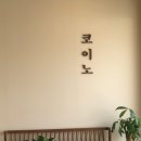 성안2길 10 이미지