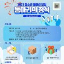 용각의료재단의 이미지