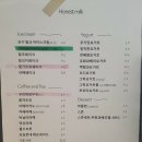 한아름목장 이미지