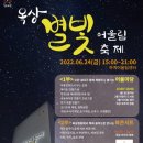하계어울림센터 이미지