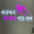 살롱드302 이미지