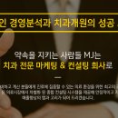 주식회사 엠제이시스템