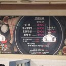 닭갈비 제작소 이미지