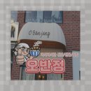 하치의뜰