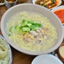 삼거리손칼국수 네이버블로그
