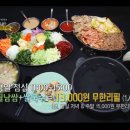 쌈마니 이미지