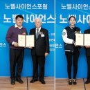 영광사이언스 이미지