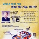 청운테크