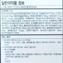 백제종합약국 이미지