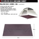 폭스그라운드 이미지