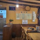 종가옥(장작불곰탕) 이미지