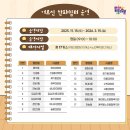 신설동경로당 이미지