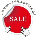 혜성커머스 이미지