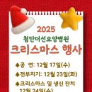 선요양병원 이미지