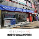 모현현대3차아파트 이미지