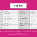 대월면-01 네이버블로그