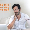 수제한의원 이미지