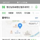 평산셀프 이미지