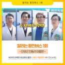 유태영치과의원 이미지