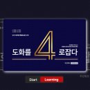 도화2,3동 행정복지센터 | 두산위브 더센트럴 도화 9월 오픈 예정