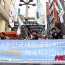 대한민국재향군인회 이미지