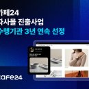 카페;나선 이미지