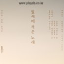 공원노래홀 이미지