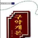 연세대학교 연합신학대학원 이미지