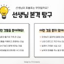 태권도/무술학원 네이버블로그