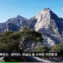 백석힐링파크 이미지