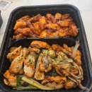 화락바베큐치킨동작