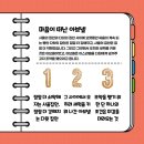 삼하3장 :사무엘하 3:1 – 3:11 흥왕하는 가문과 자중지란에 빠진 가문 이미지