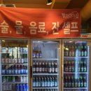빨간의자집 강남역점 이미지