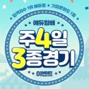 (주)경기에너지 이미지