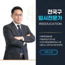이레학원 네이버블로그