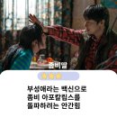 (주)아토미디어 | 8월 1주차 개봉 영화 / 영화 뉴스