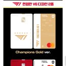 티원(T-Won) 이미지