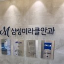 군산삼성안과의원 | 삼성미라클안과의원 | 스마일라식 후기