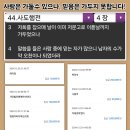 믿음 이미지