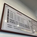 백채김치찌개 낙성대점 이미지