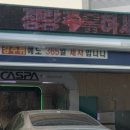 (주)기계주유소 이미지