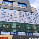 에스엠학원 이미지