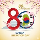 한국사로 만나는 슈퍼 영웅 | 🇰🇷 광복 80주년, 위대한 영웅들을 기억하며 대한민국!!!! [여름방학 특집 독서캠프 출강후기]