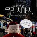 대전오월드 이미지